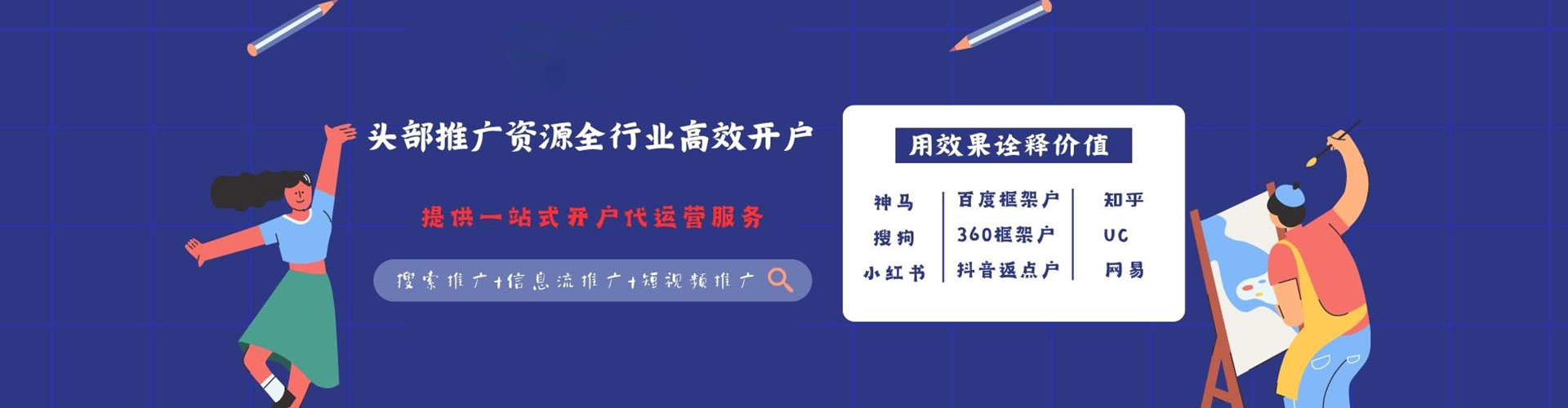 许昌sem代运营